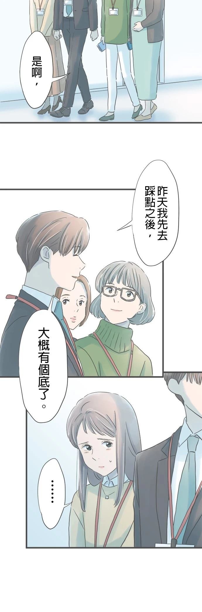 第326话