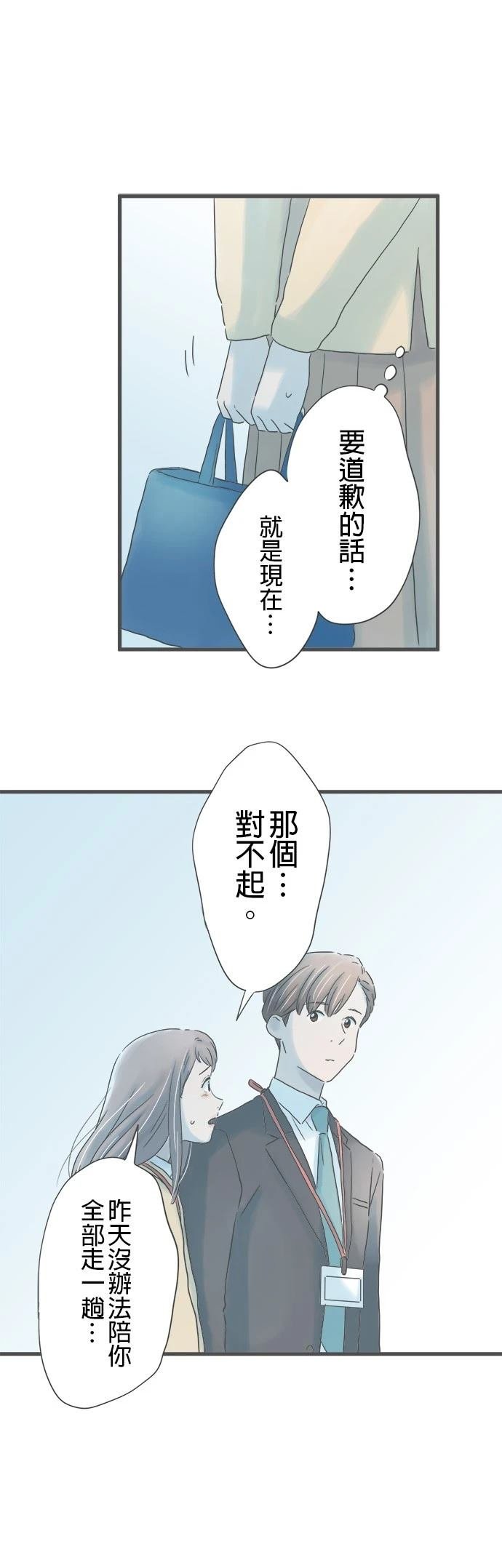 第326话