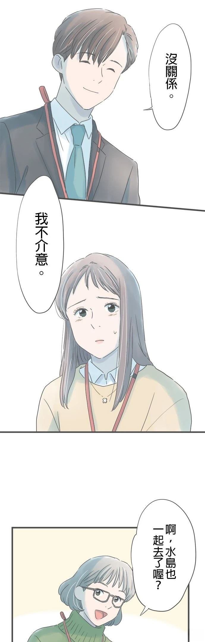 第326话