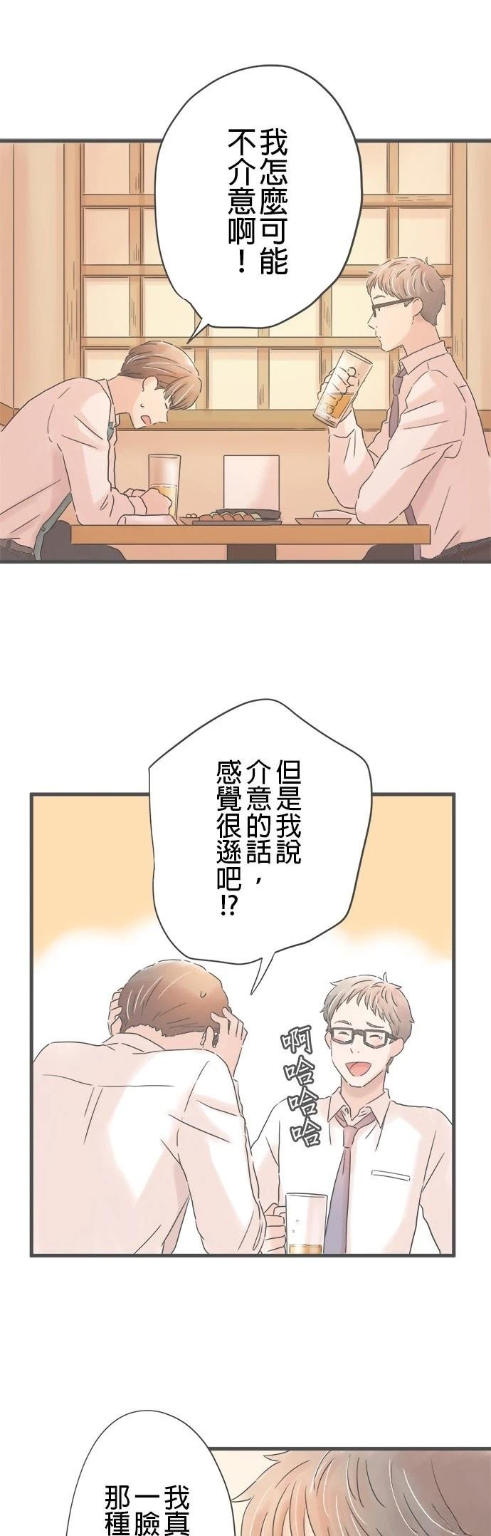 第326话