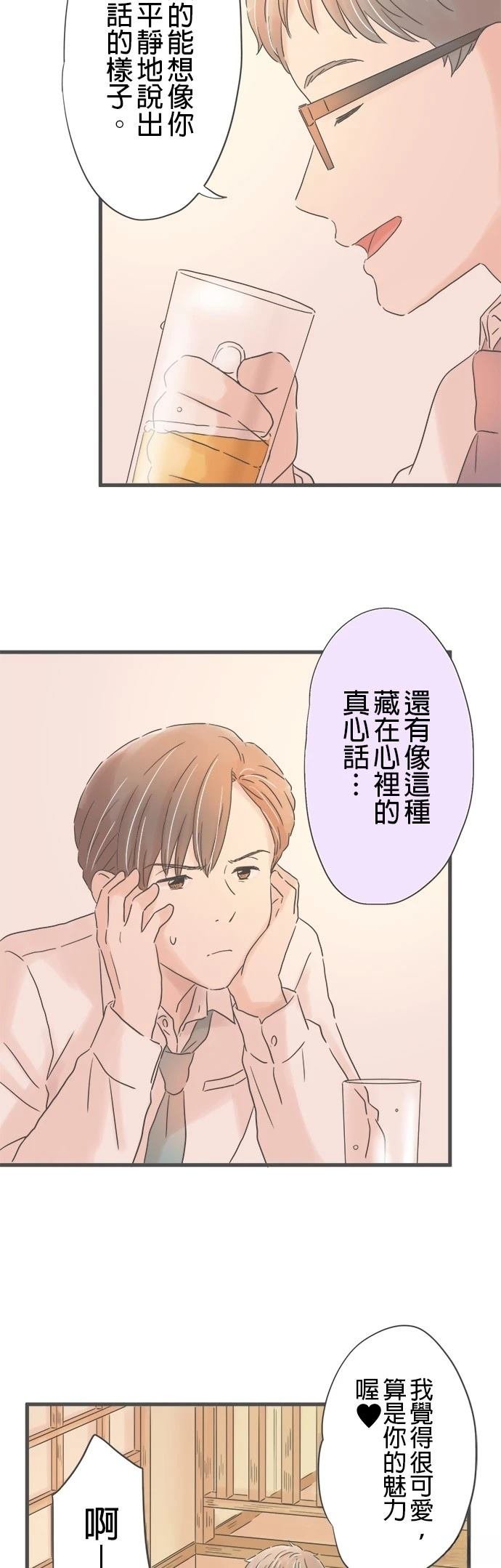 第326话