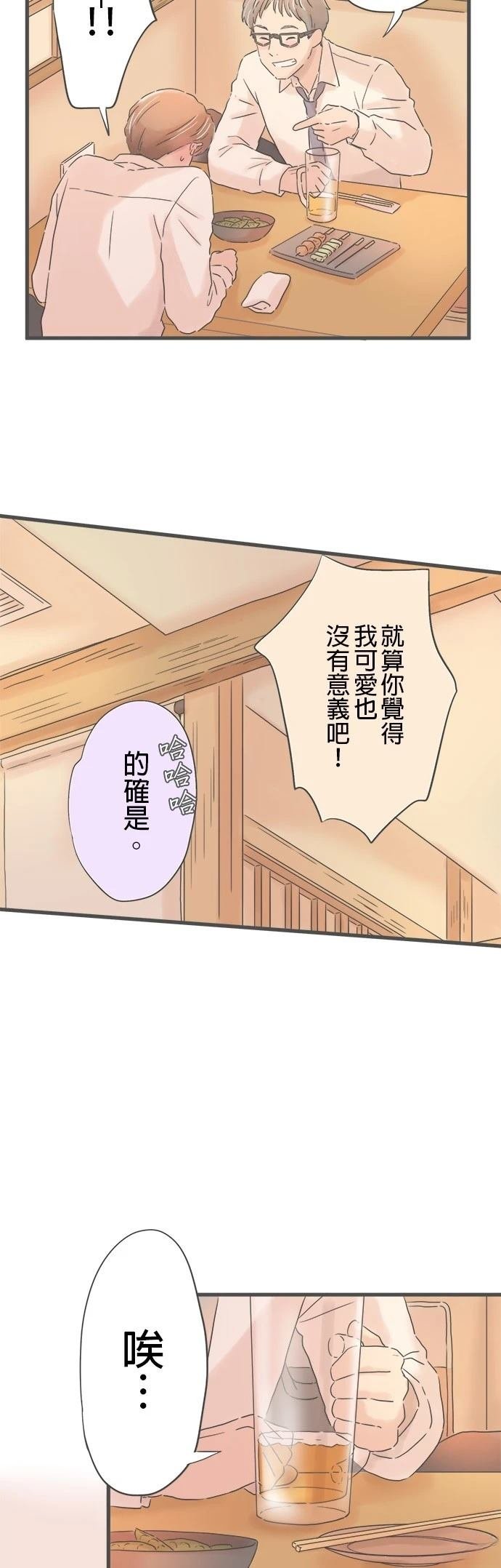 第326话