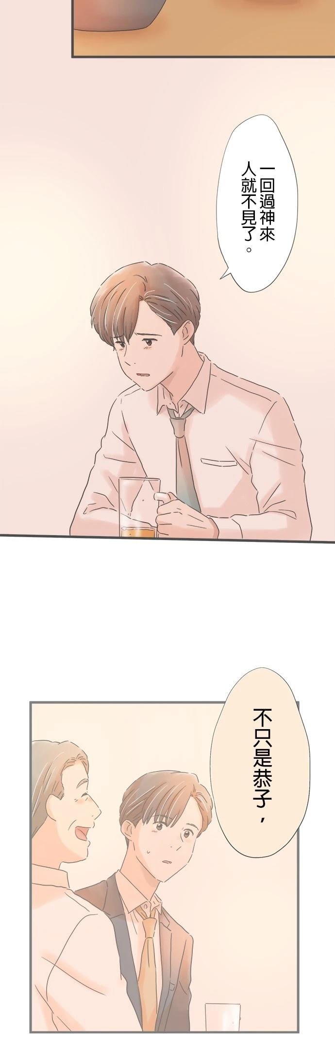 第326话