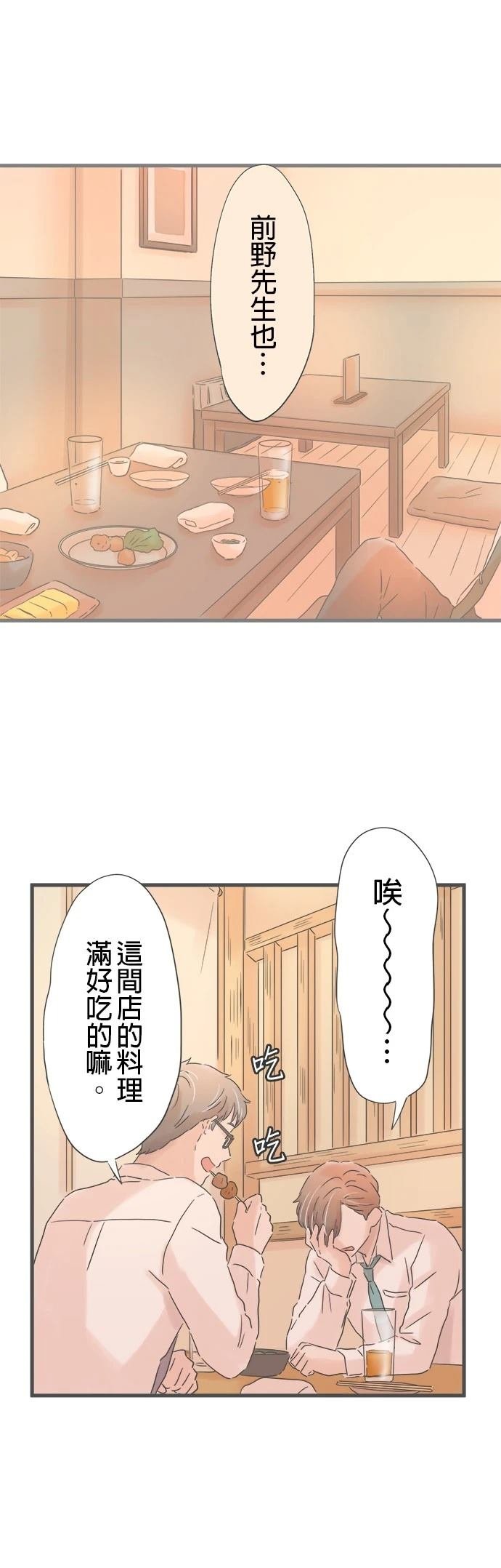 第326话