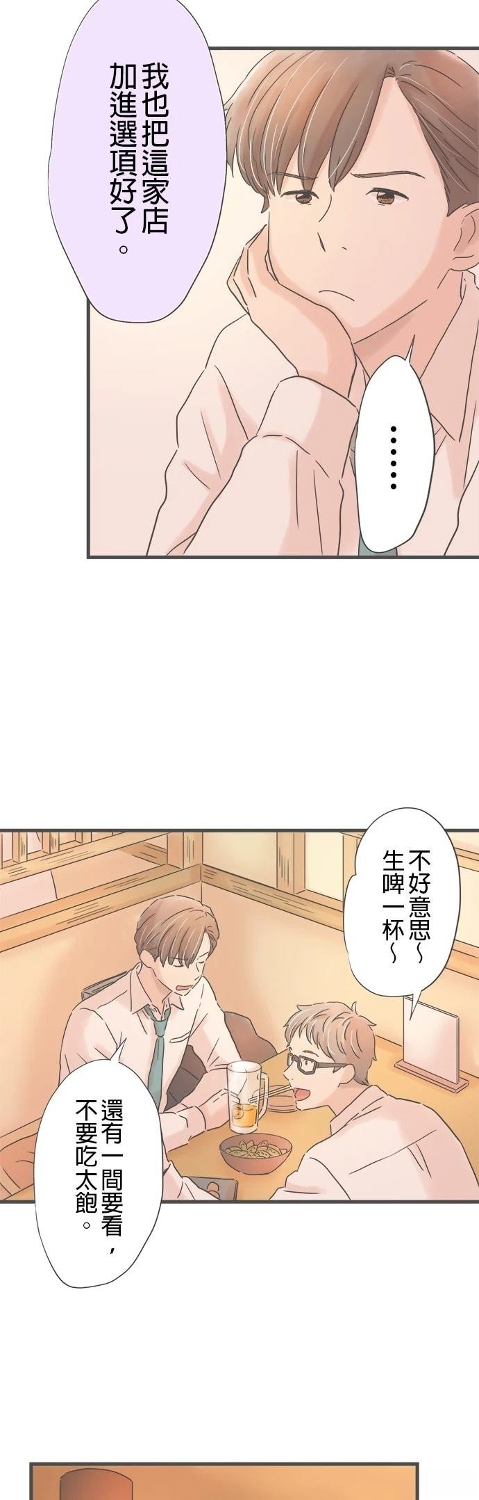 第326话