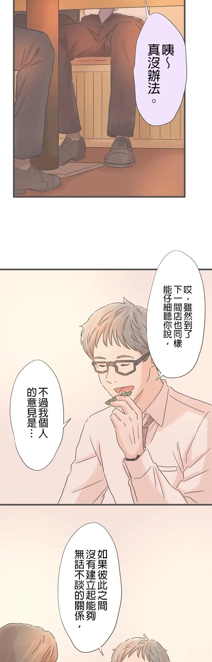 第326话