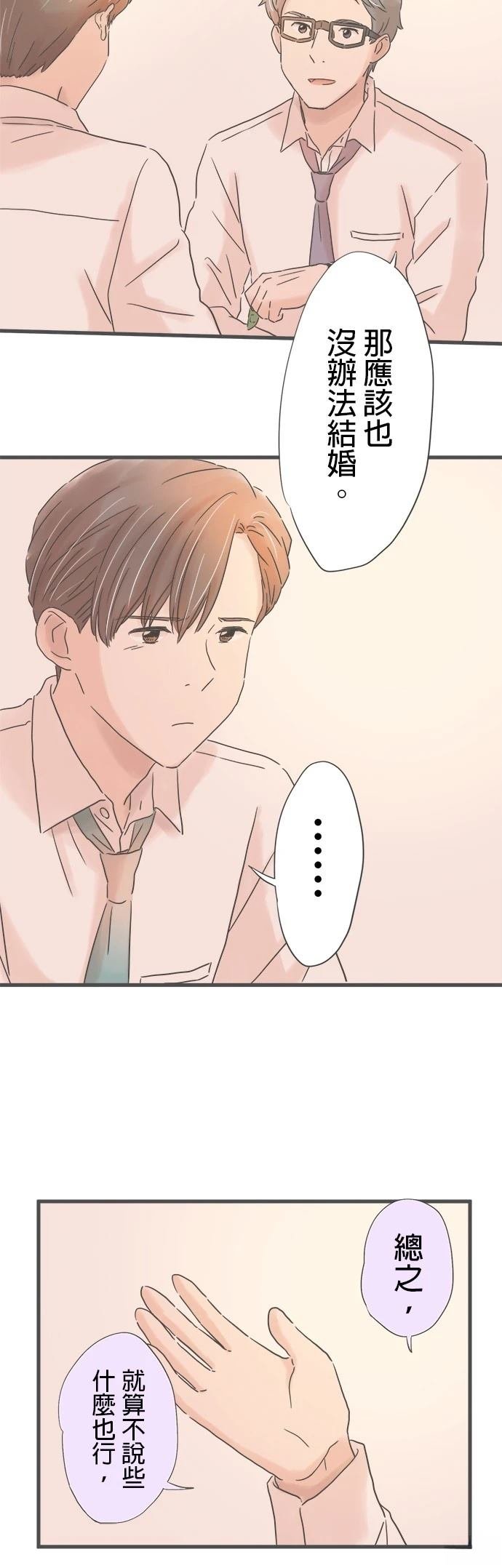 第326话