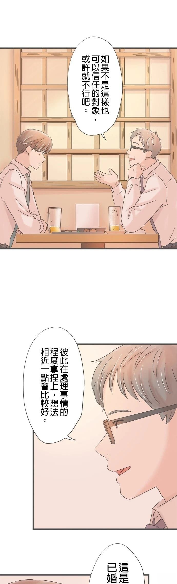 第326话