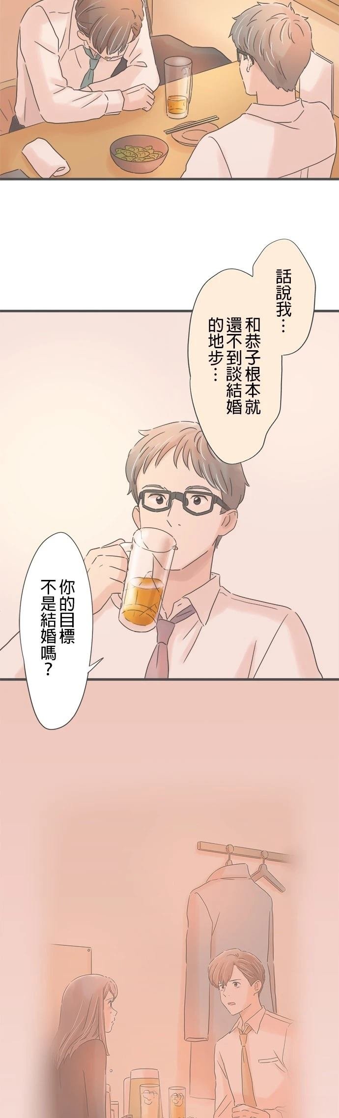 第326话