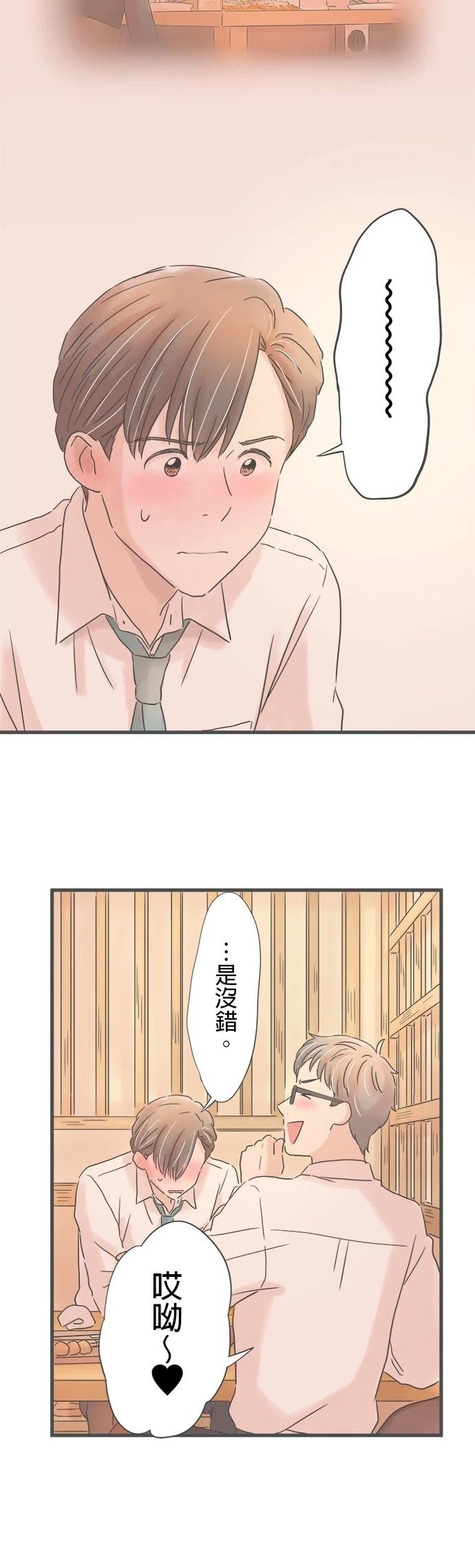 第326话