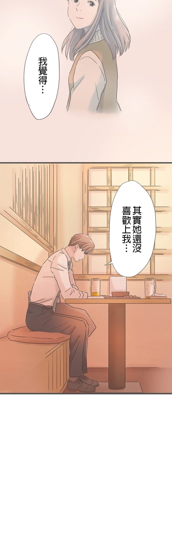 第326话
