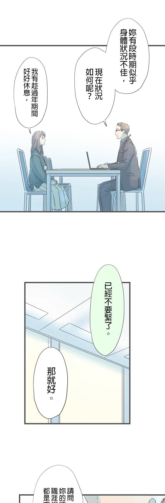 第326话