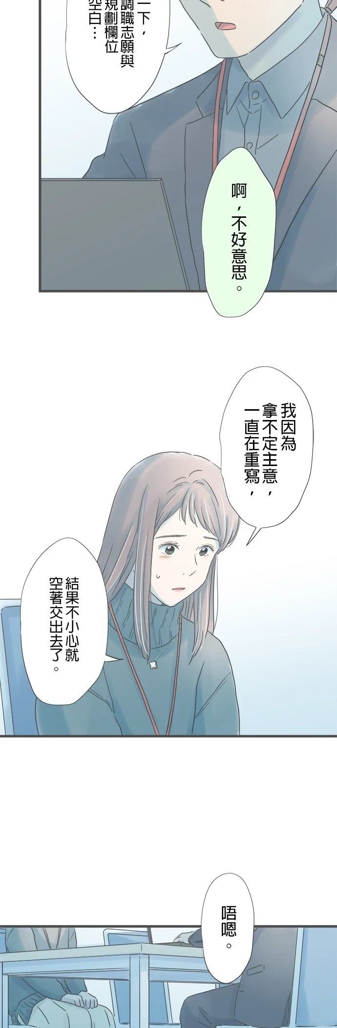 第326话