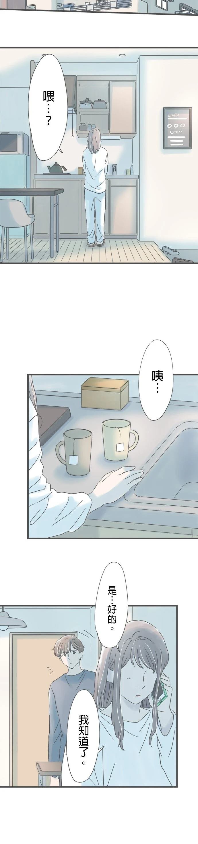 第225话