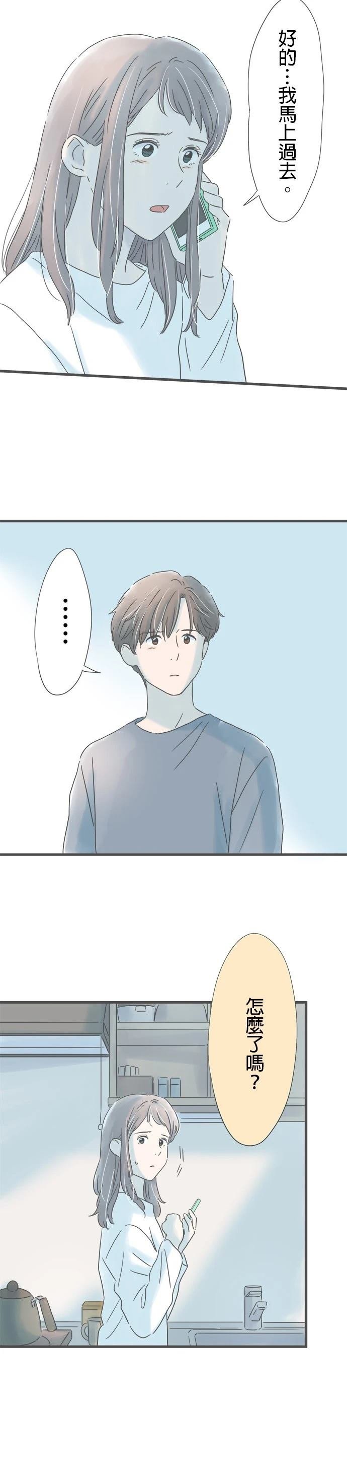 第225话
