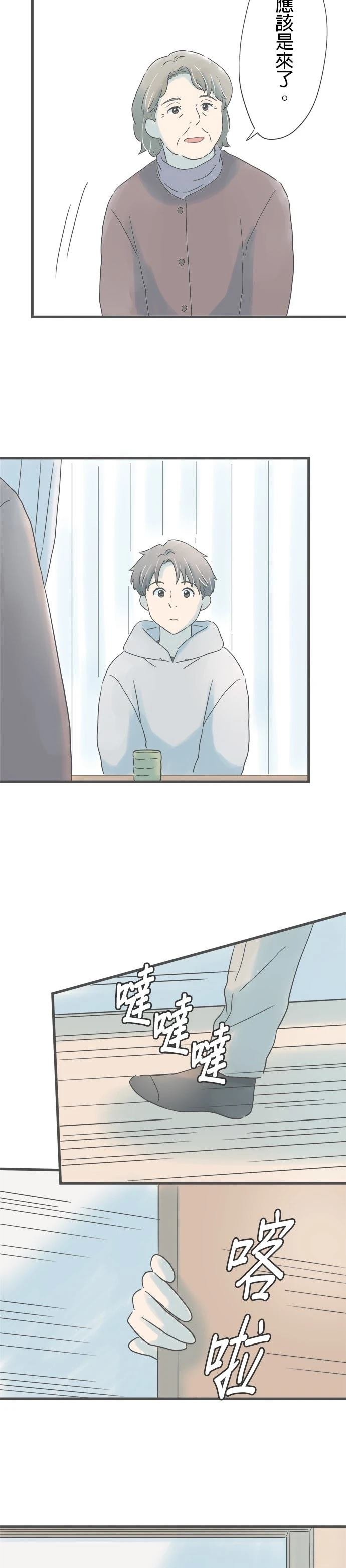 第225话