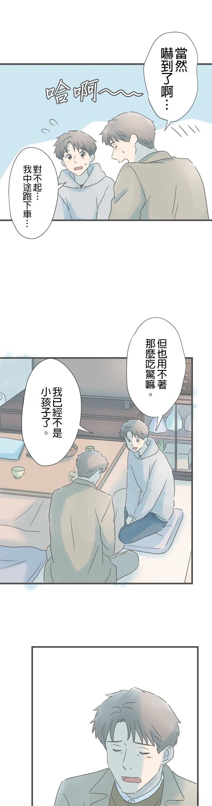 第225话