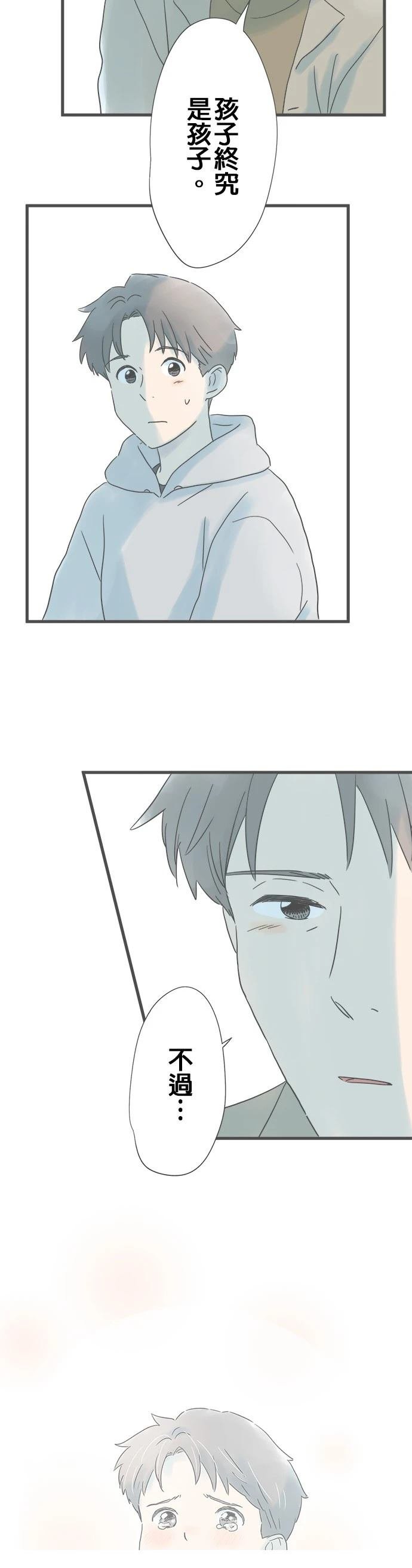 第225话