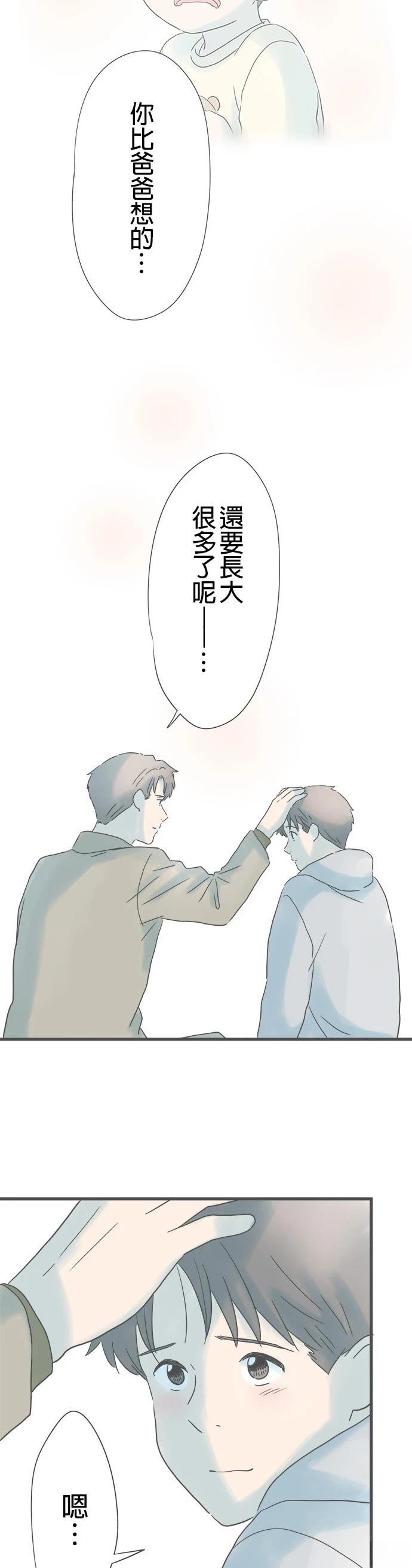 第225话