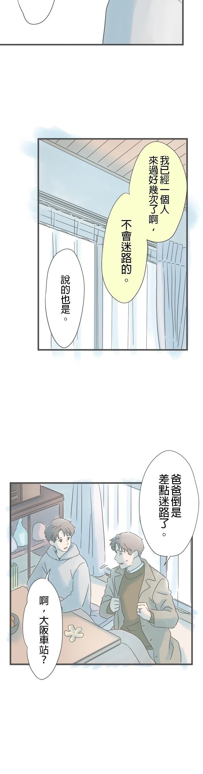 第225话