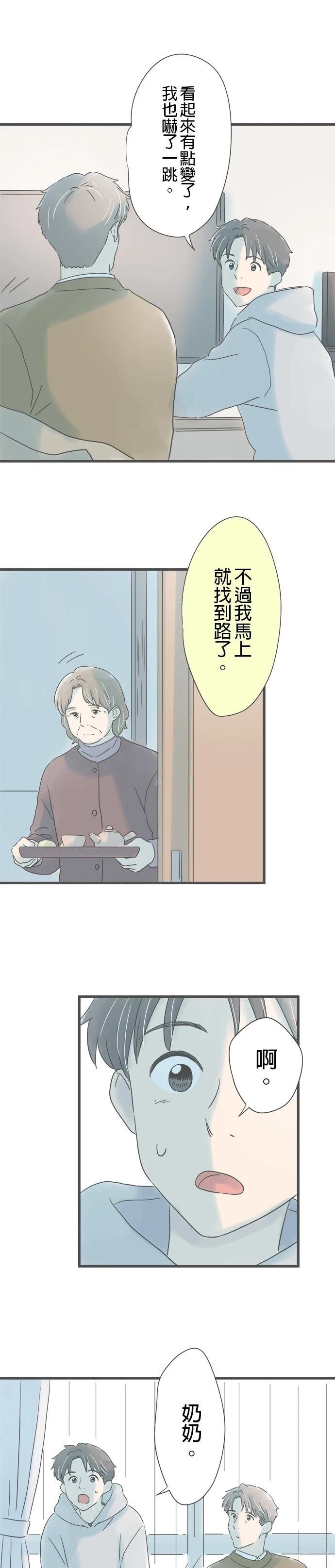第225话