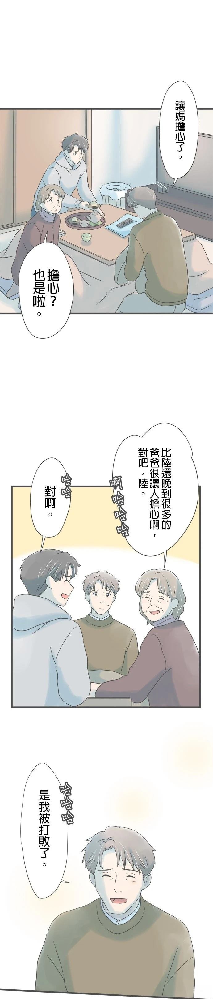 第225话