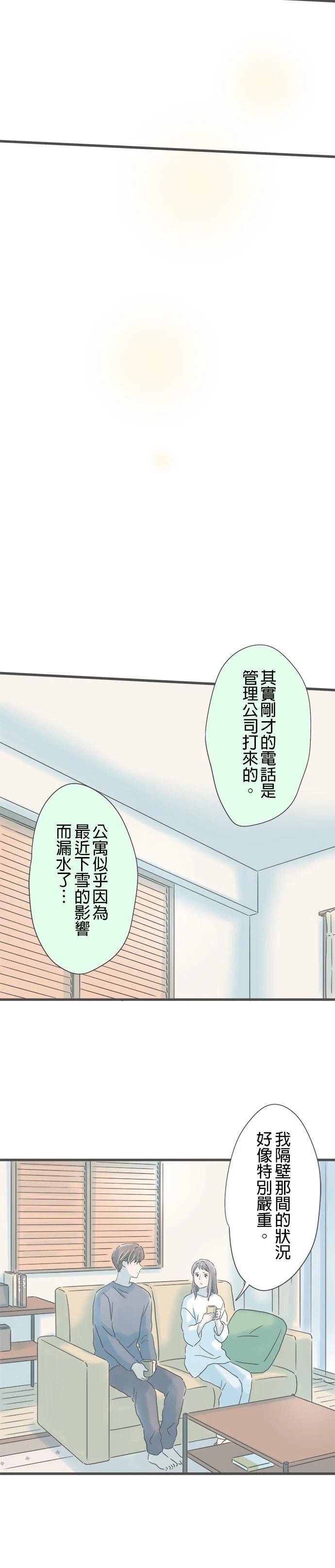 第225话