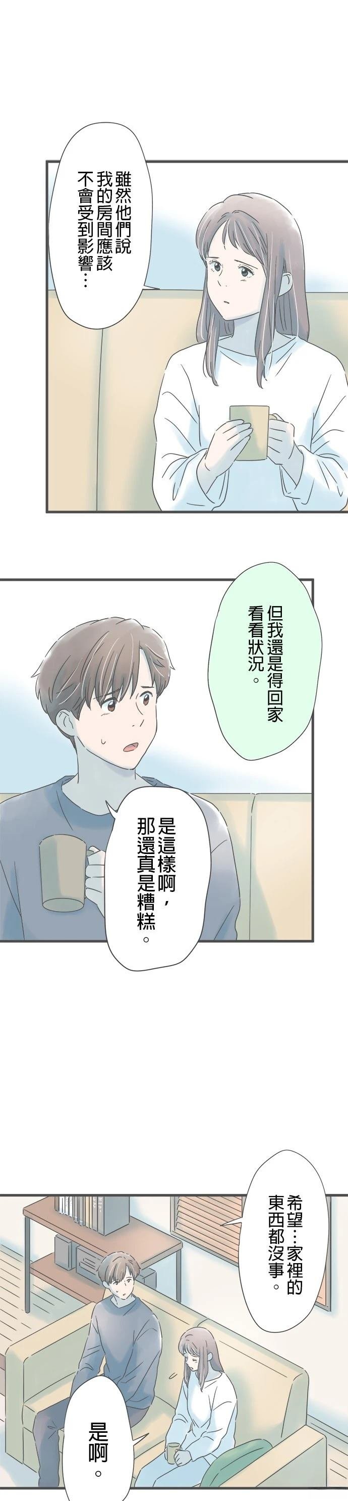 第225话