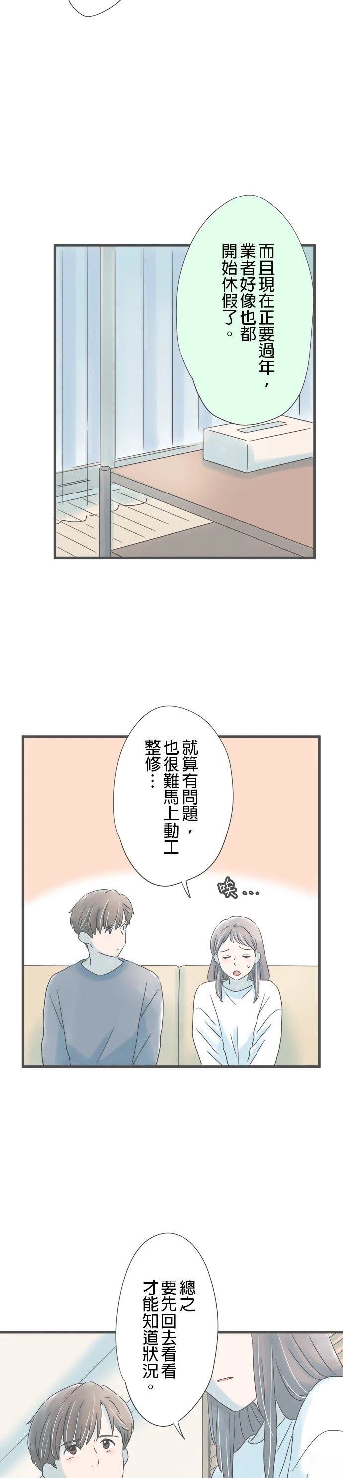第225话
