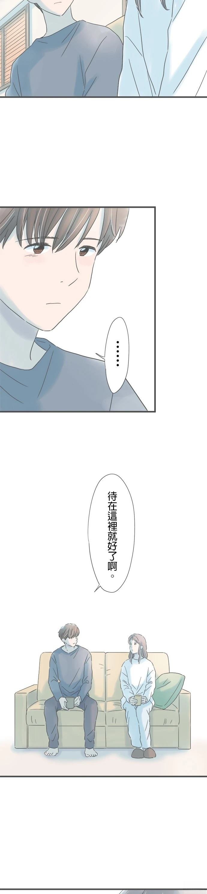 第225话