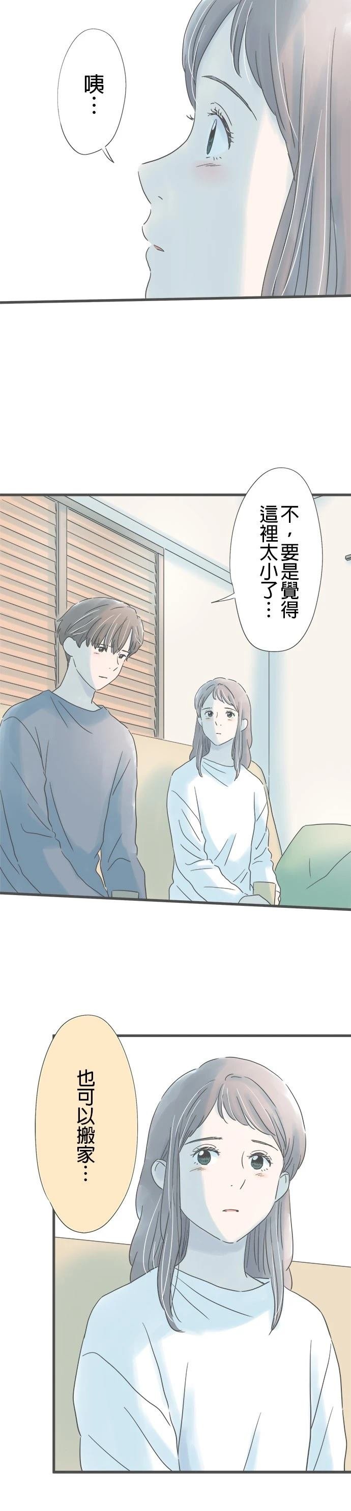 第225话