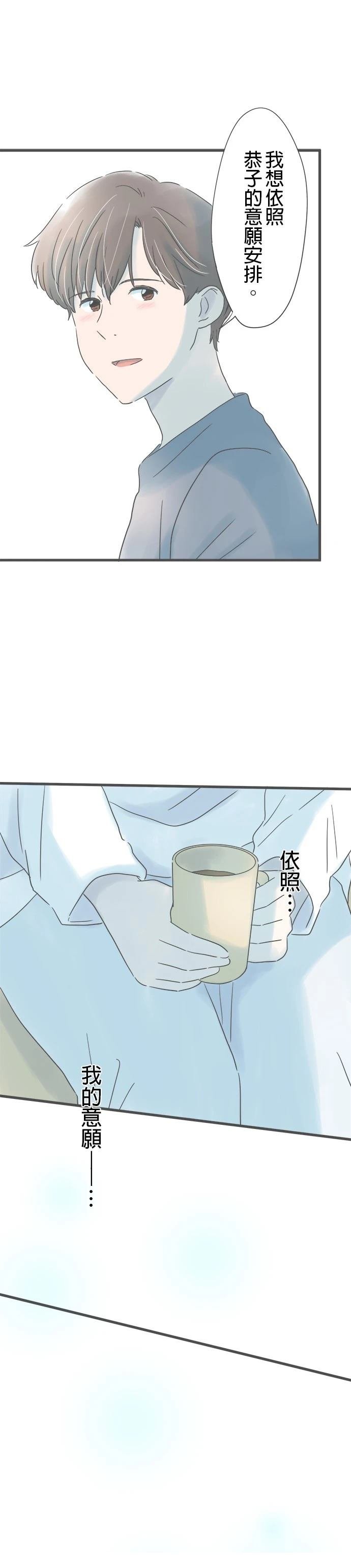 第225话