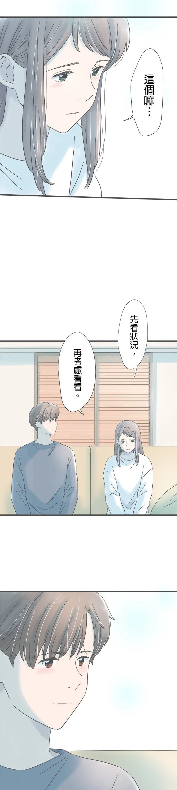 第225话