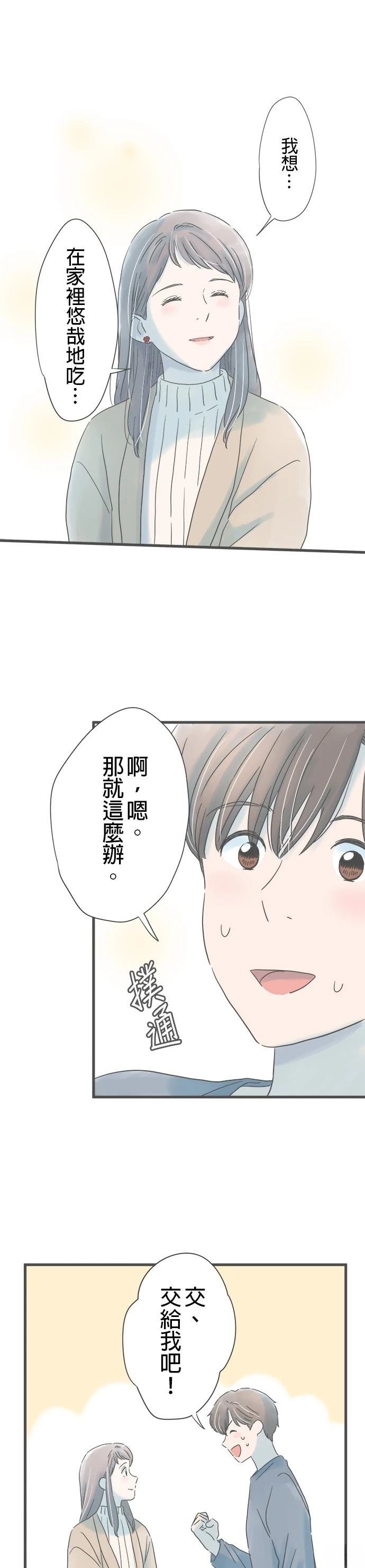 第225话