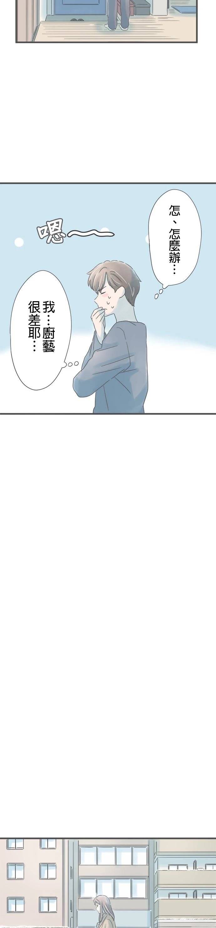 第225话
