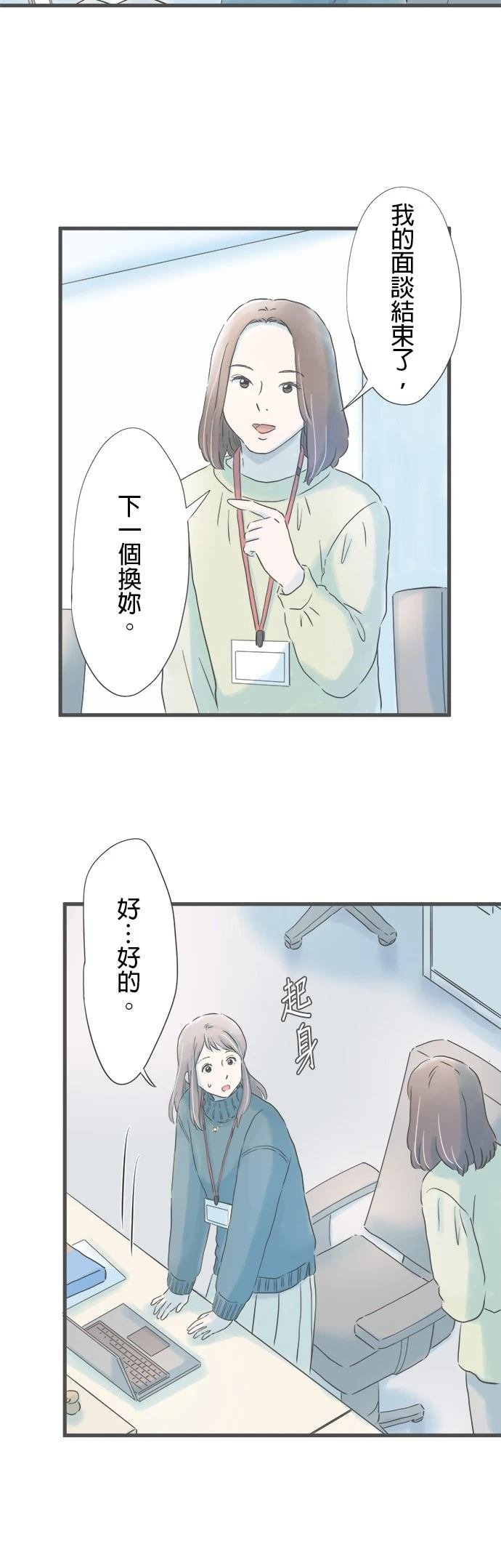 第237话