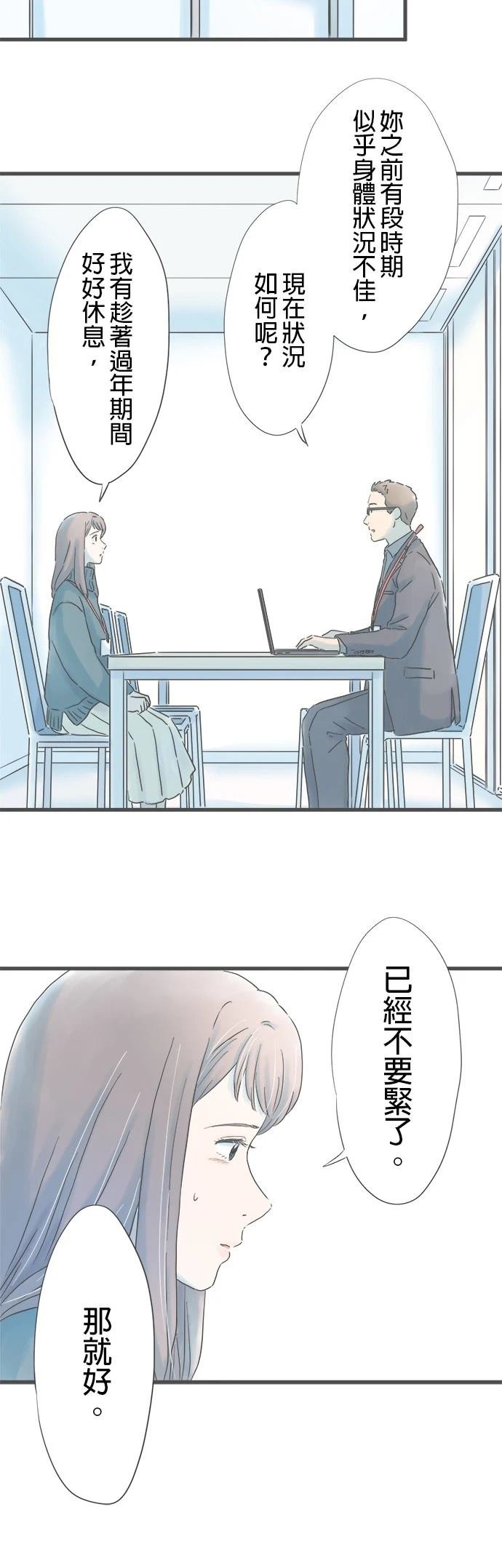 第237话