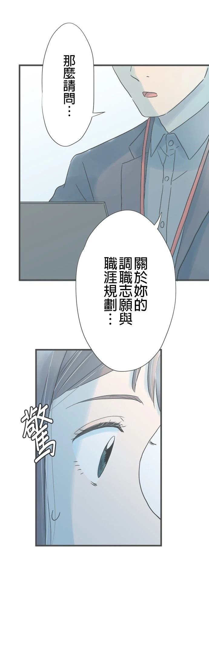 第237话