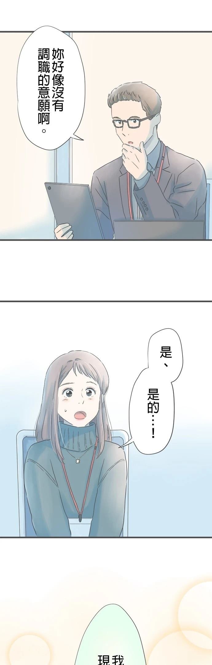第237话
