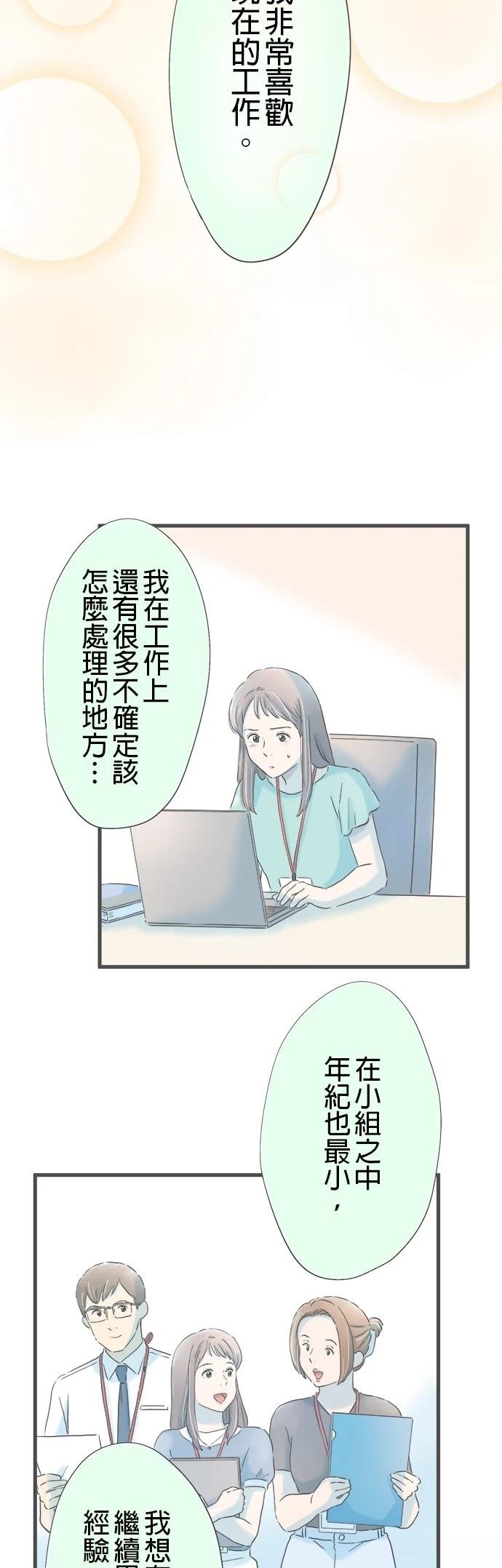 第237话