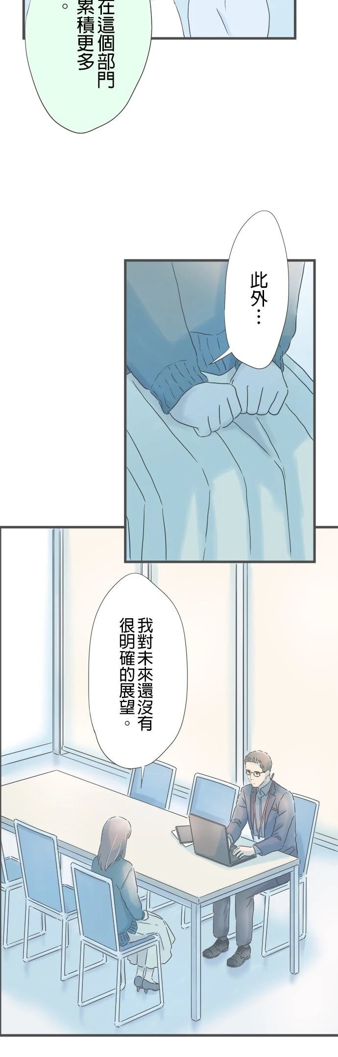 第237话