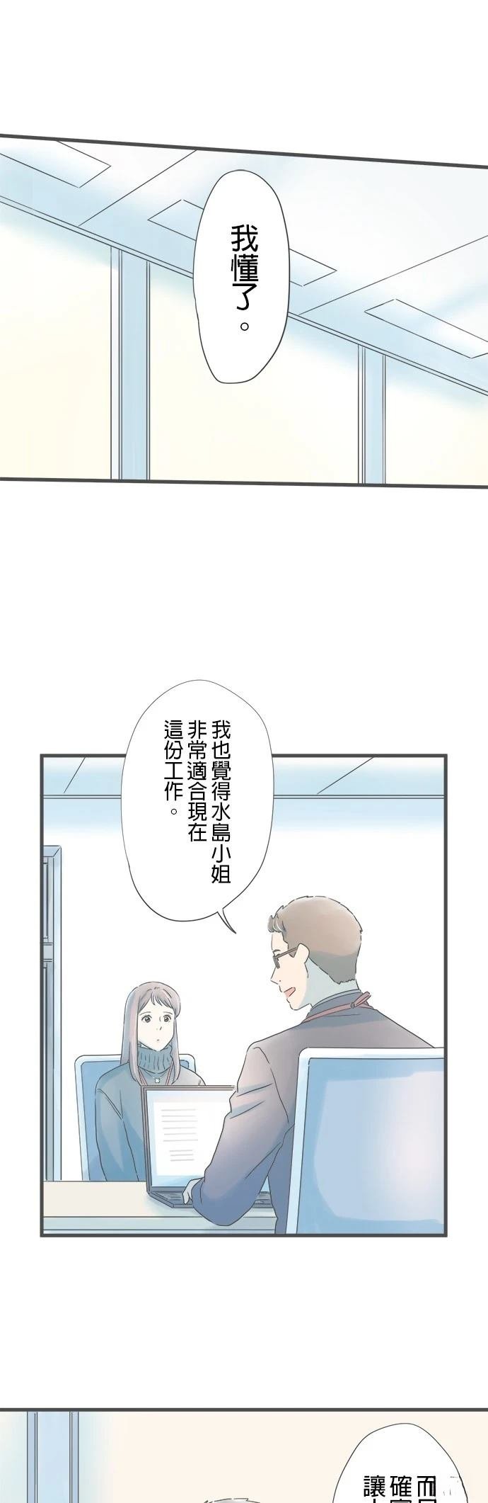第237话