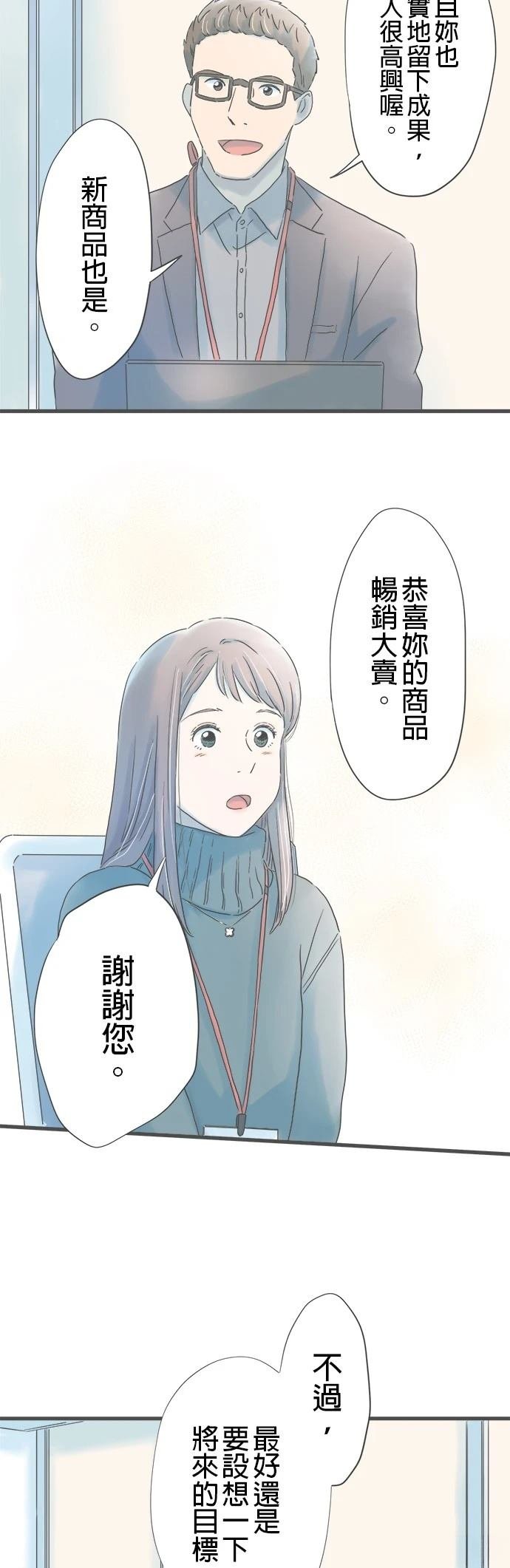 第237话