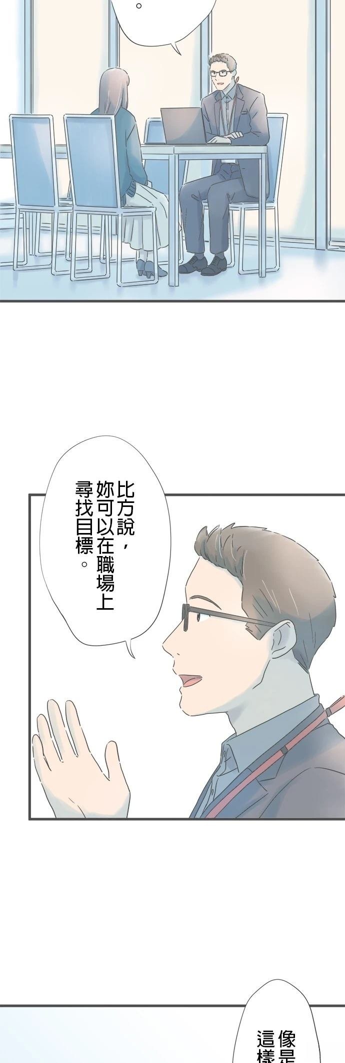 第237话