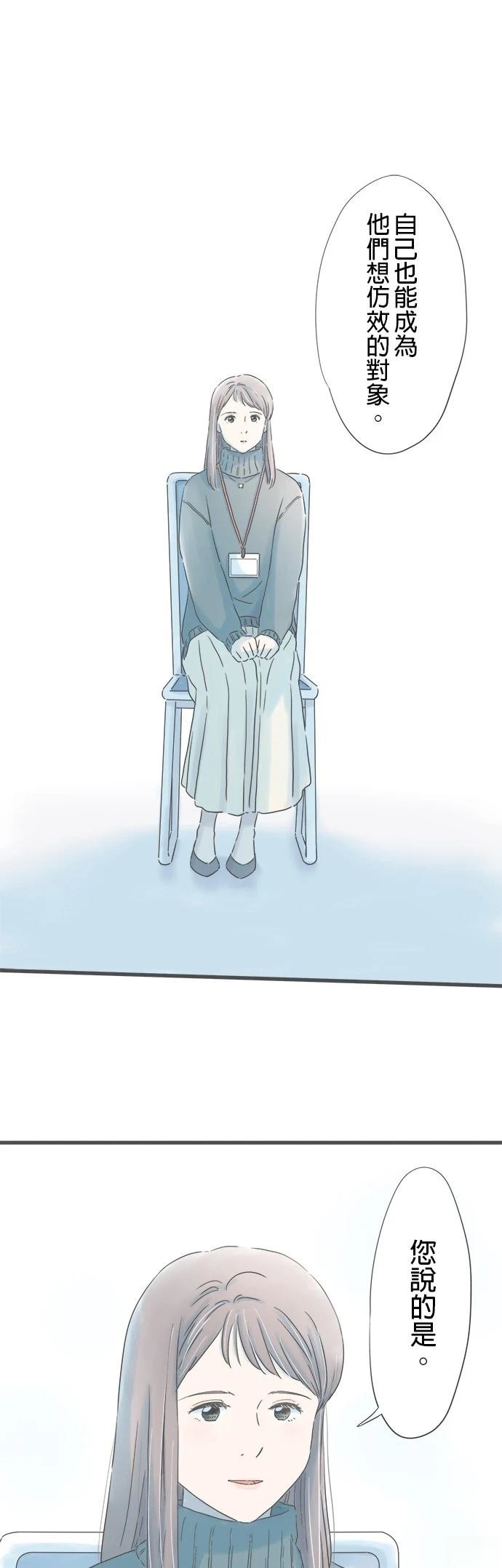 第237话
