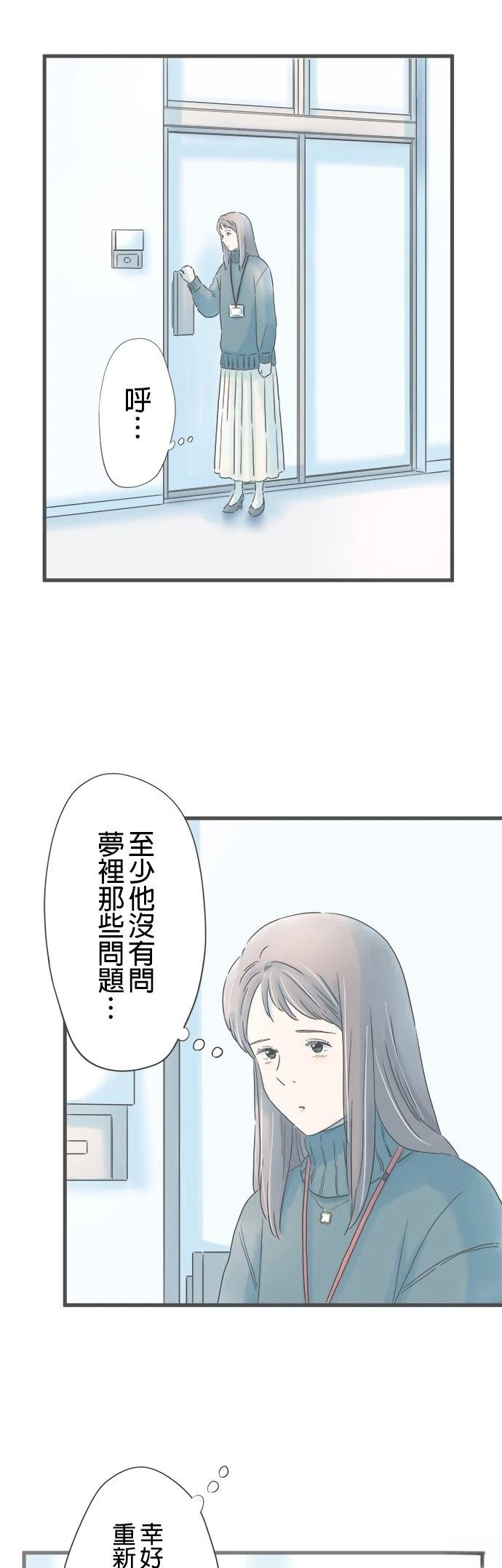 第237话