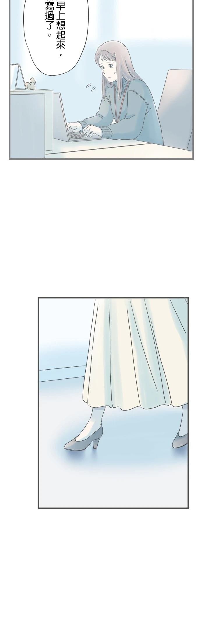 第237话