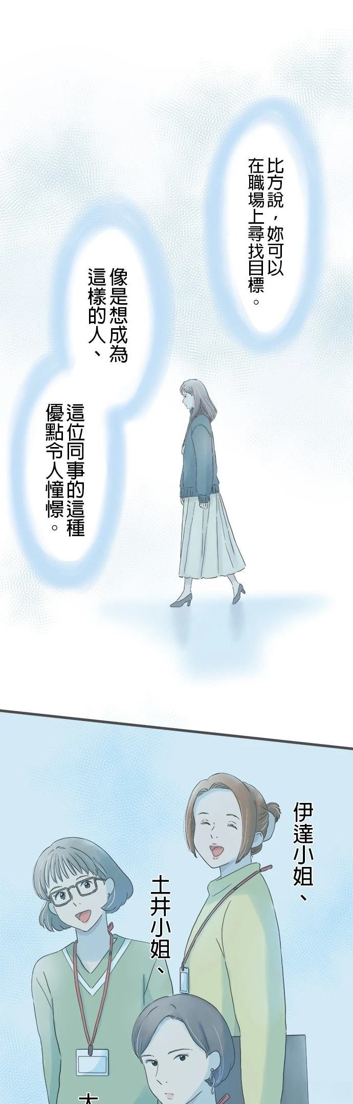 第237话