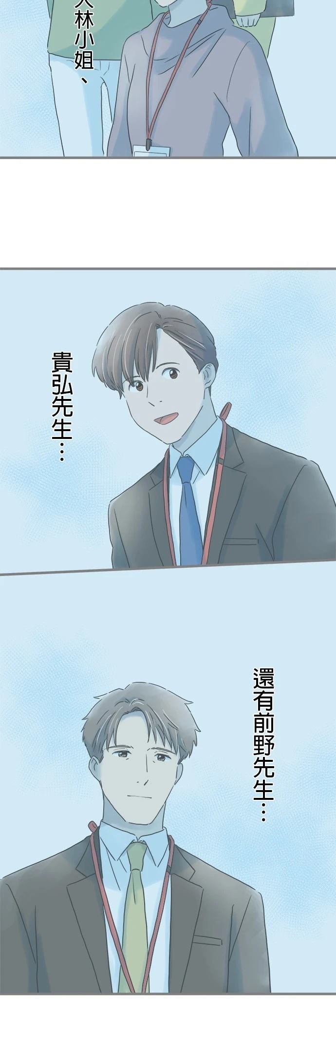 第237话
