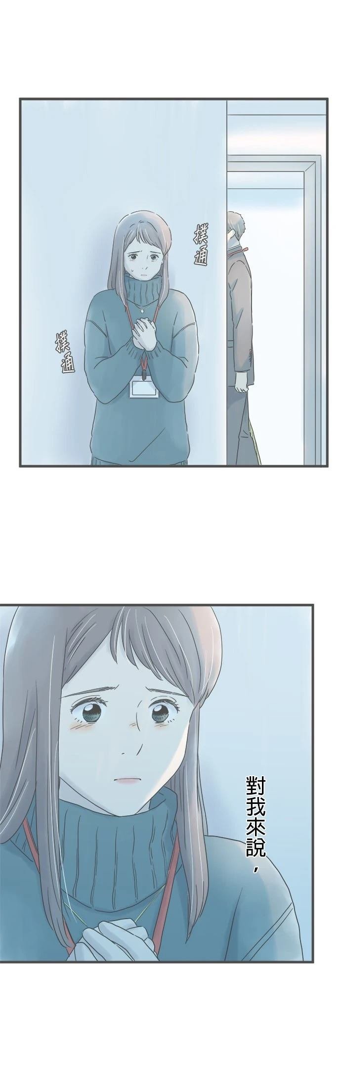 第237话
